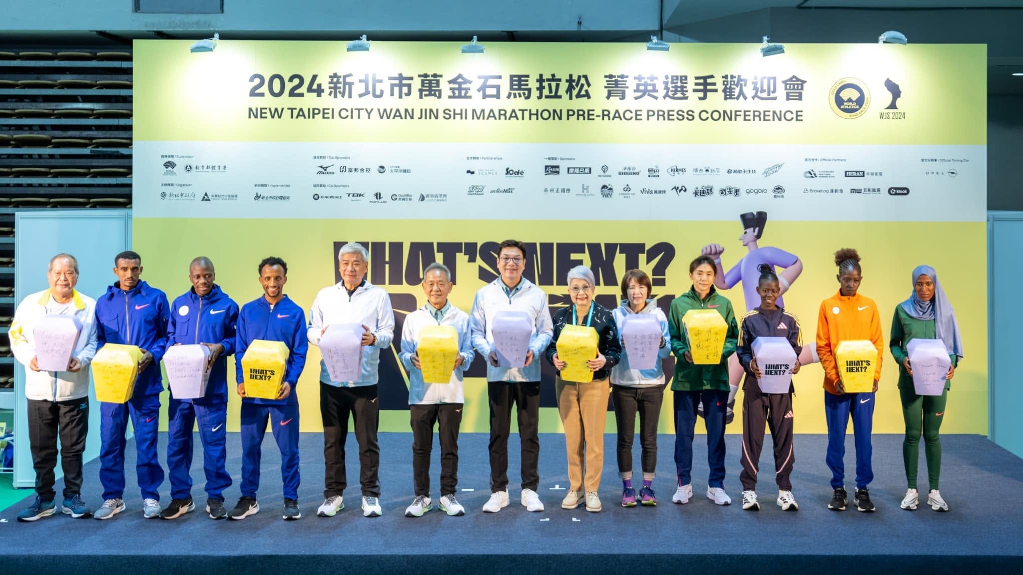 2024NTRE (7)